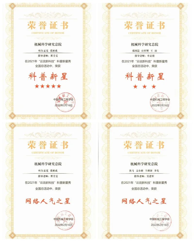 BV伟德国际(中国区)官方网站-BETVLCTOR SPORTS