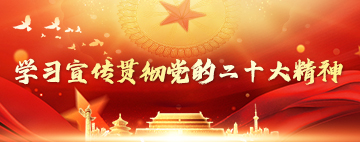 BV伟德国际(中国区)官方网站-BETVLCTOR SPORTS