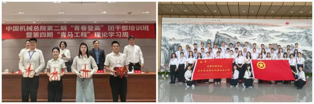 BV伟德国际总院第二期“青春登高”团干部培训班暨第四期“青马工程”理论学习周圆满结束